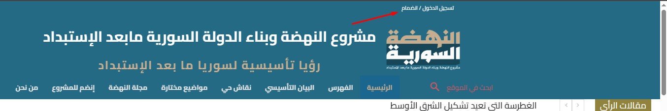 صورة توضيحية لعملية التسجيل