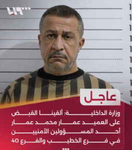 اعتقالات تطال رؤساء الأجهزة الأمنية في دمشق خلال 10 أيام"